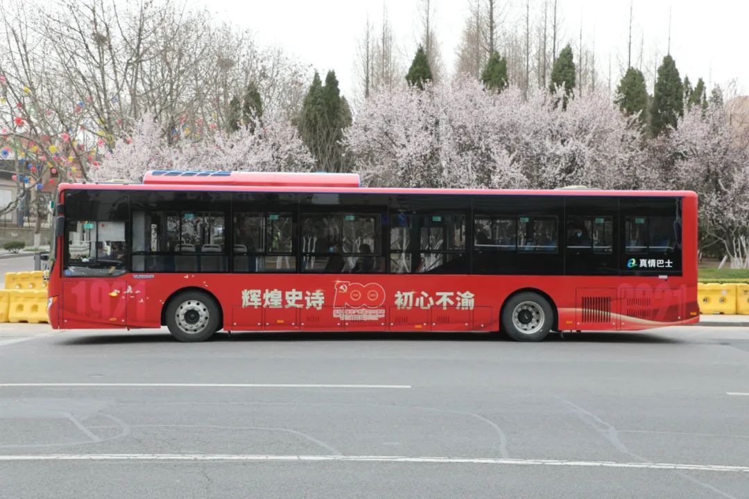青岛西海岸新区：“红色巴士”教党史“定制公交”解艰易