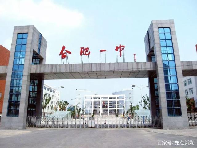 2019安徽各地高考状元成绩揭榜，这些考生成绩让人刮目相看