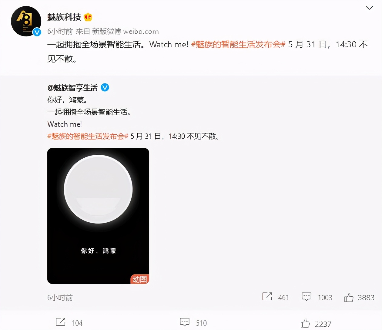 鸿蒙系统获龙芯架构认证，重振华为消费者业务，昔日巨头接入鸿蒙