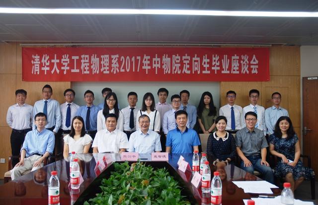 带“物理”的7个专业，你都知道是干啥的？学姐今天告诉你