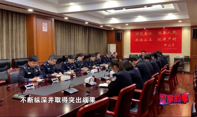 喜报！榆林市公安局“扫黑办”荣立集体一等功