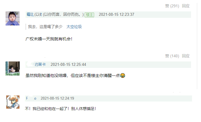 至今未婚的8位大龄男主持人，各有各的苦衷，最大66岁，最小42岁