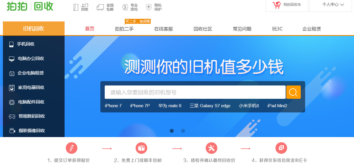 10条拆除指南，让装修开好头起好步