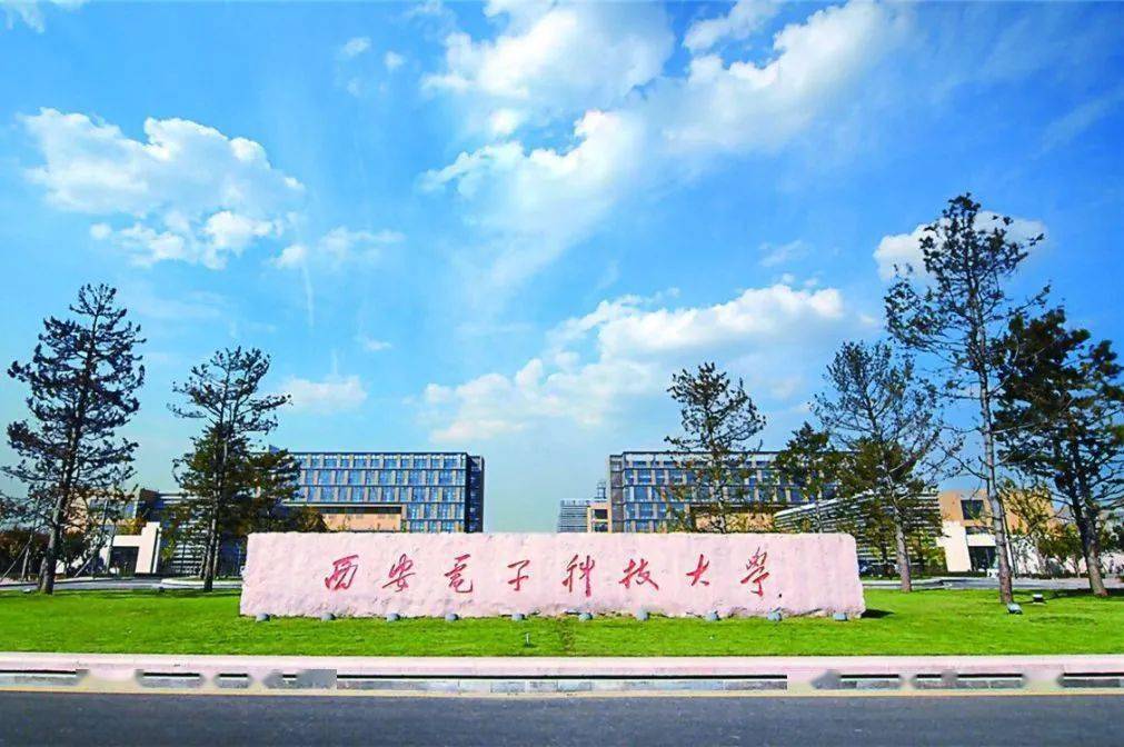 盘点：全国名牌大学的王牌专业-陕西（上）