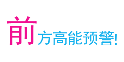 为什么有这么多人，对虚拟的二次元世界投入真爱？