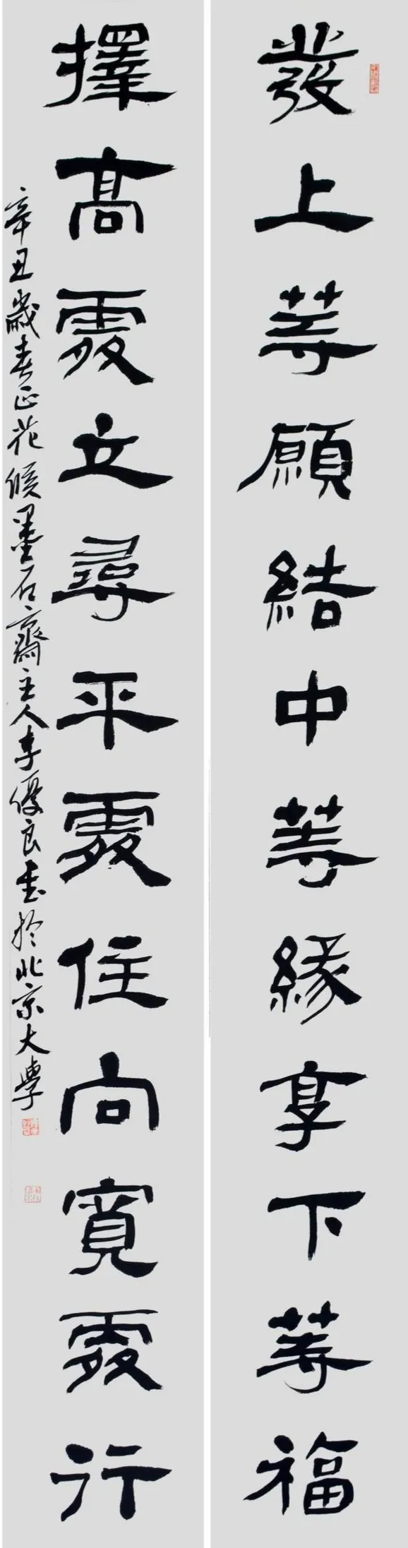 君于此艺亦云至 堆墙败笔如山丘——李优良的书法情怀 君于此艺亦云至 堆墙败笔如山丘——李优良的书法情怀