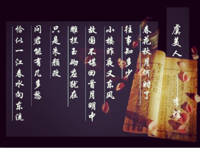 “蓦然回首，那人却在，灯火阑珊处”大家都会背，但有几人知其意