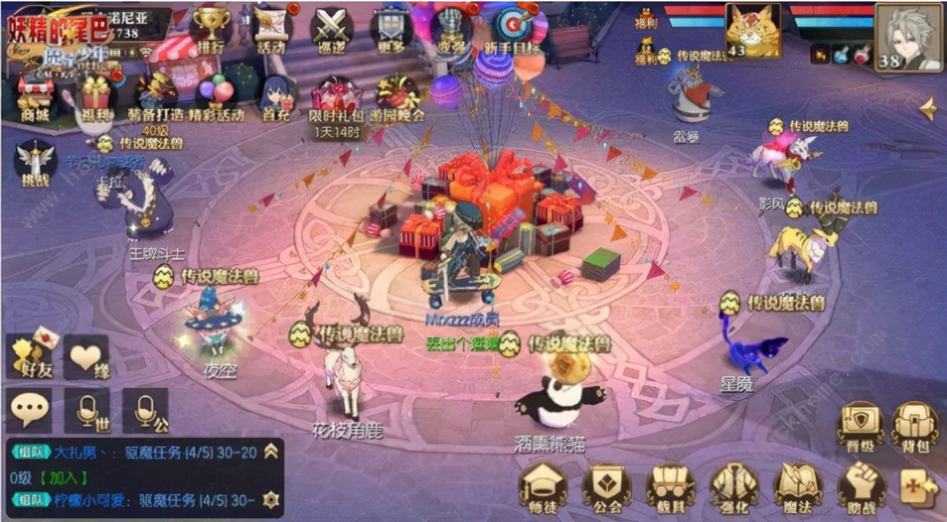 妖精的尾巴魔导少年升级攻略，鸟人助手辅助快速升级