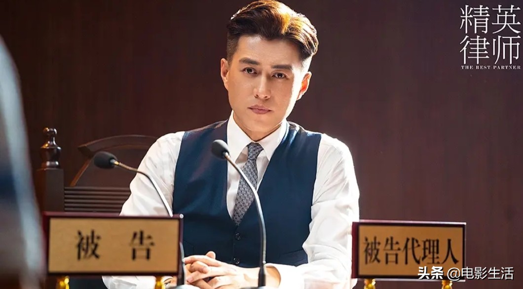 豆瓣评分5.3，《精英律师》致命的伤不止靳东的“装”