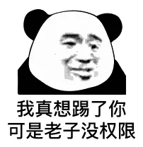 这么厉害，要不要村口摆几桌