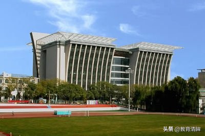 看似民办的这几所大学，都是老牌公办名校，就怕你考不上