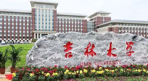 最不可思议的大学合并-消失中的成都科技大学