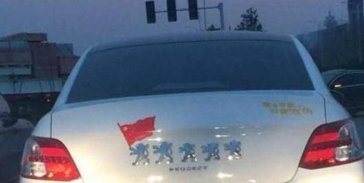 擅自“改车标”被认定非法改装，车主们“神操作”交警忍不住想笑