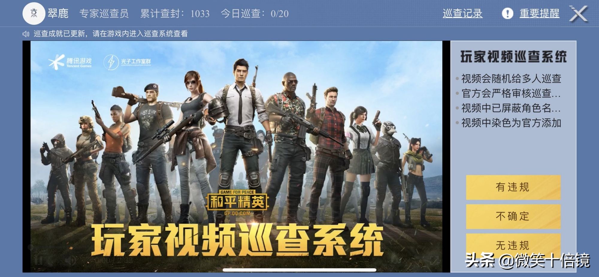“吃鸡”卖号的情况趋于常见！玩家氪重金后，为何还要弃坑呢？