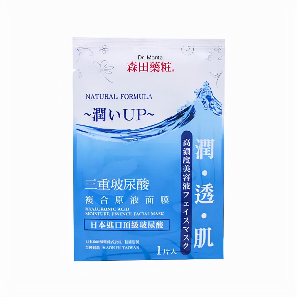 口碑好的10款補水保濕面膜排行榜