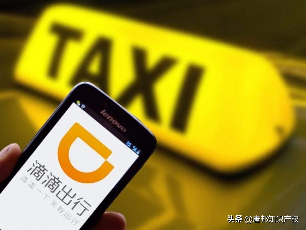 “滴滴打球”盯上“滴滴打车”？“球”没打好还翻车，要赔70万