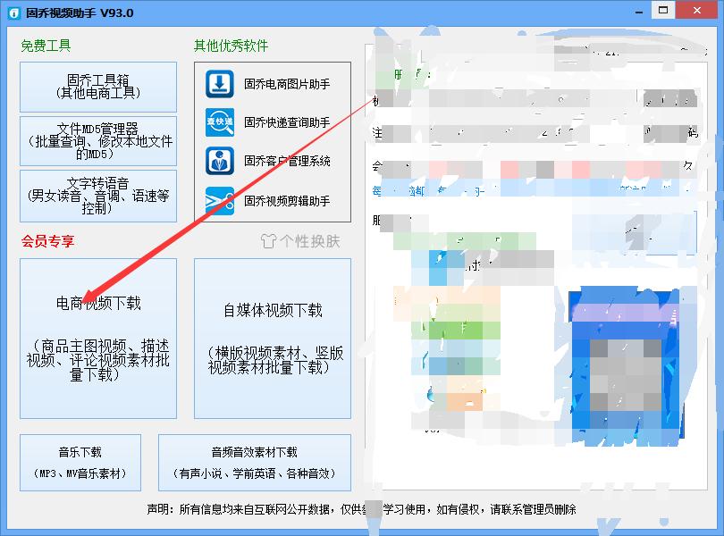 視頻怎麼保存怎麼保存上的買家秀視頻