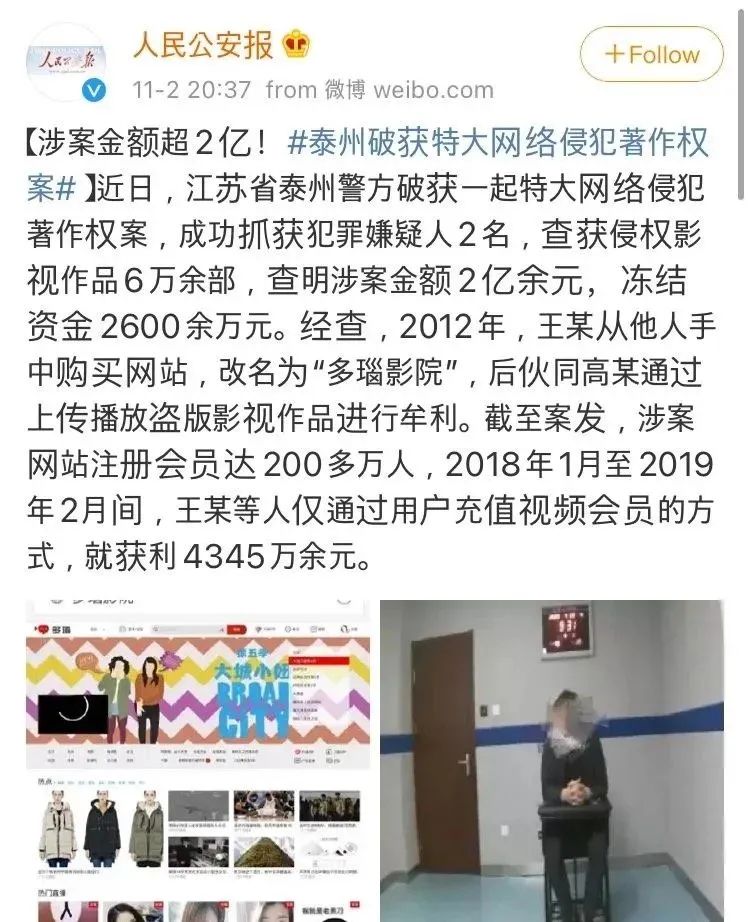如何优雅地在国外刷国产电视剧