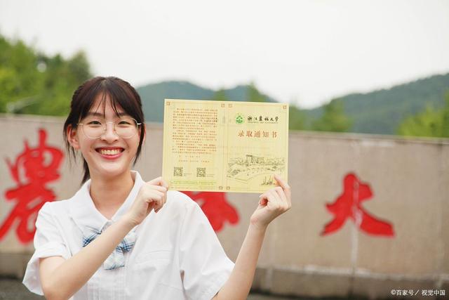 重磅！湖南本科批录取分数线出炉，网友：收分这么低嘛