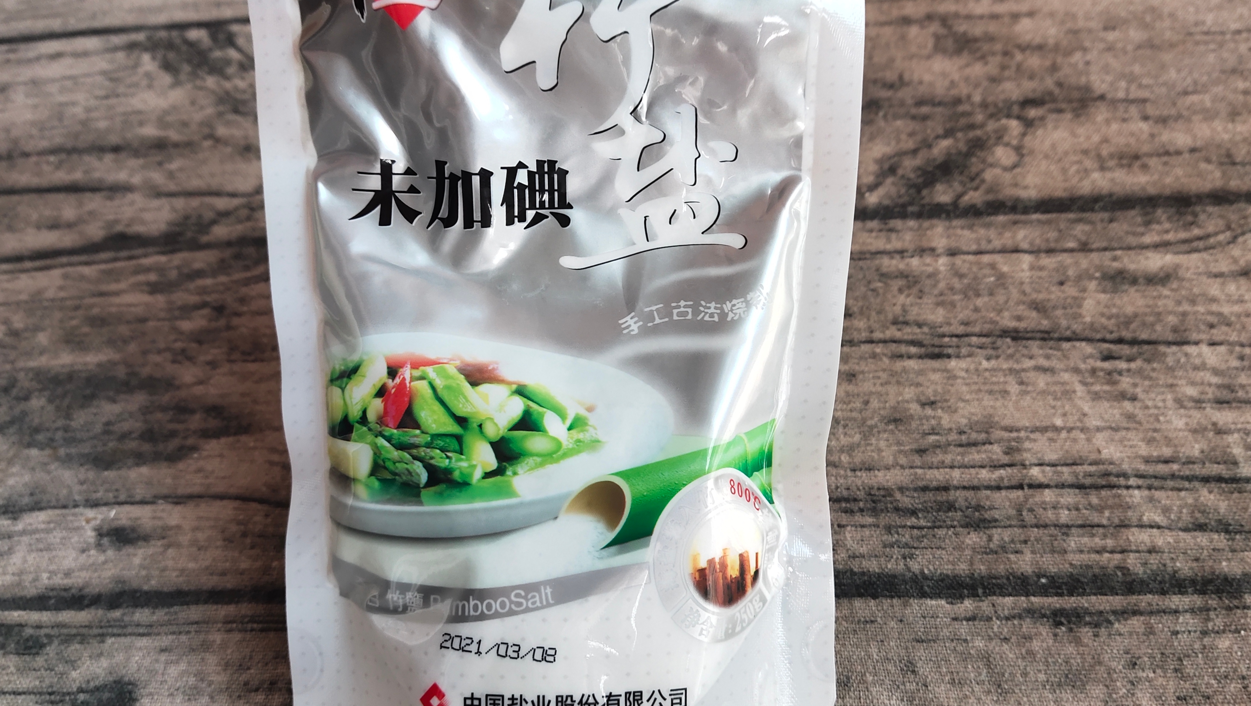 懂行人买食盐，不看品牌，认准这三点，挑到优质的好盐