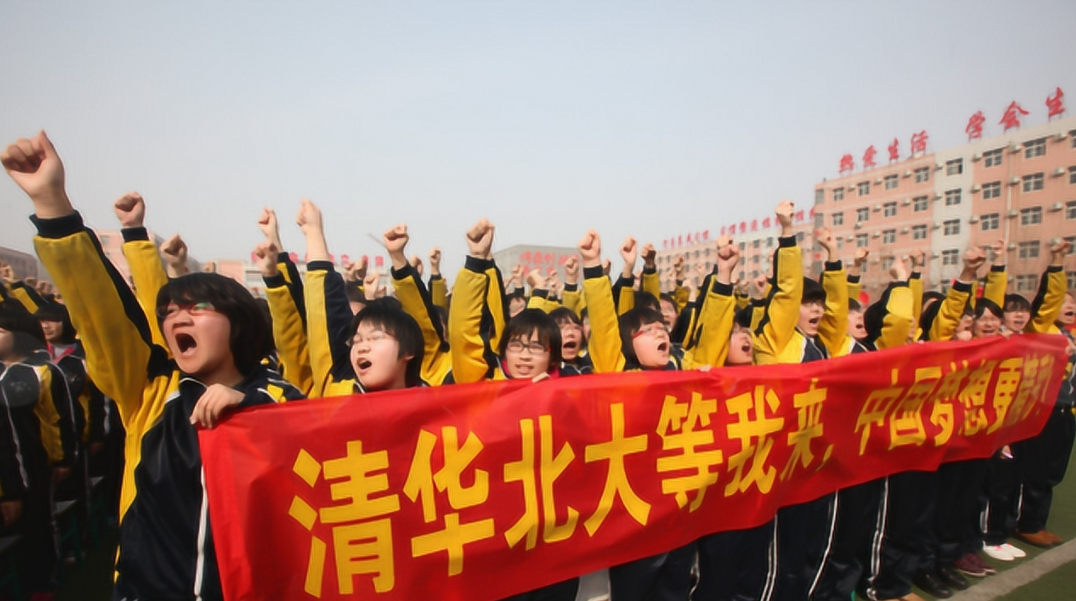 衡中复读生提前开学，引发众多应届生不满，这样的教育不公平