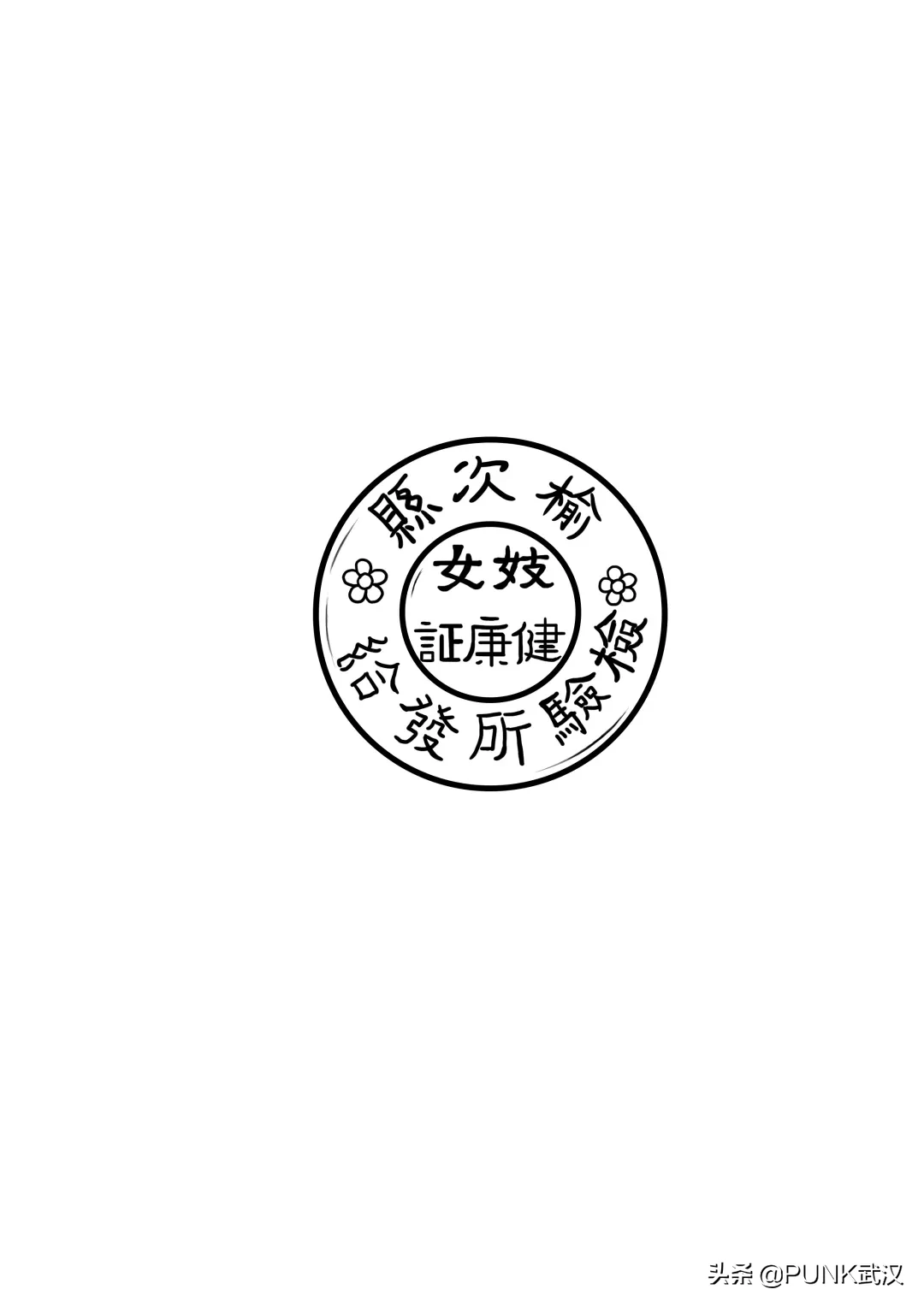 深藏不露!胜利街的警察博物馆,专治平平无奇