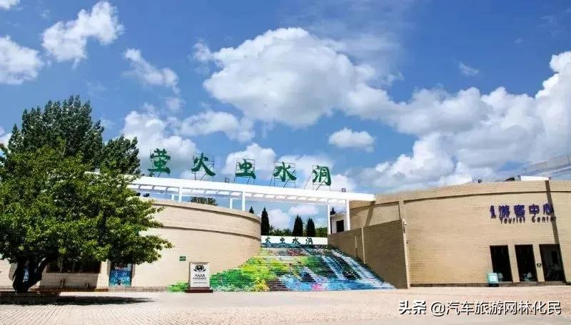 临沂市文化旅游发展促进中心到萤火虫水洞·旅游区调研智慧旅游