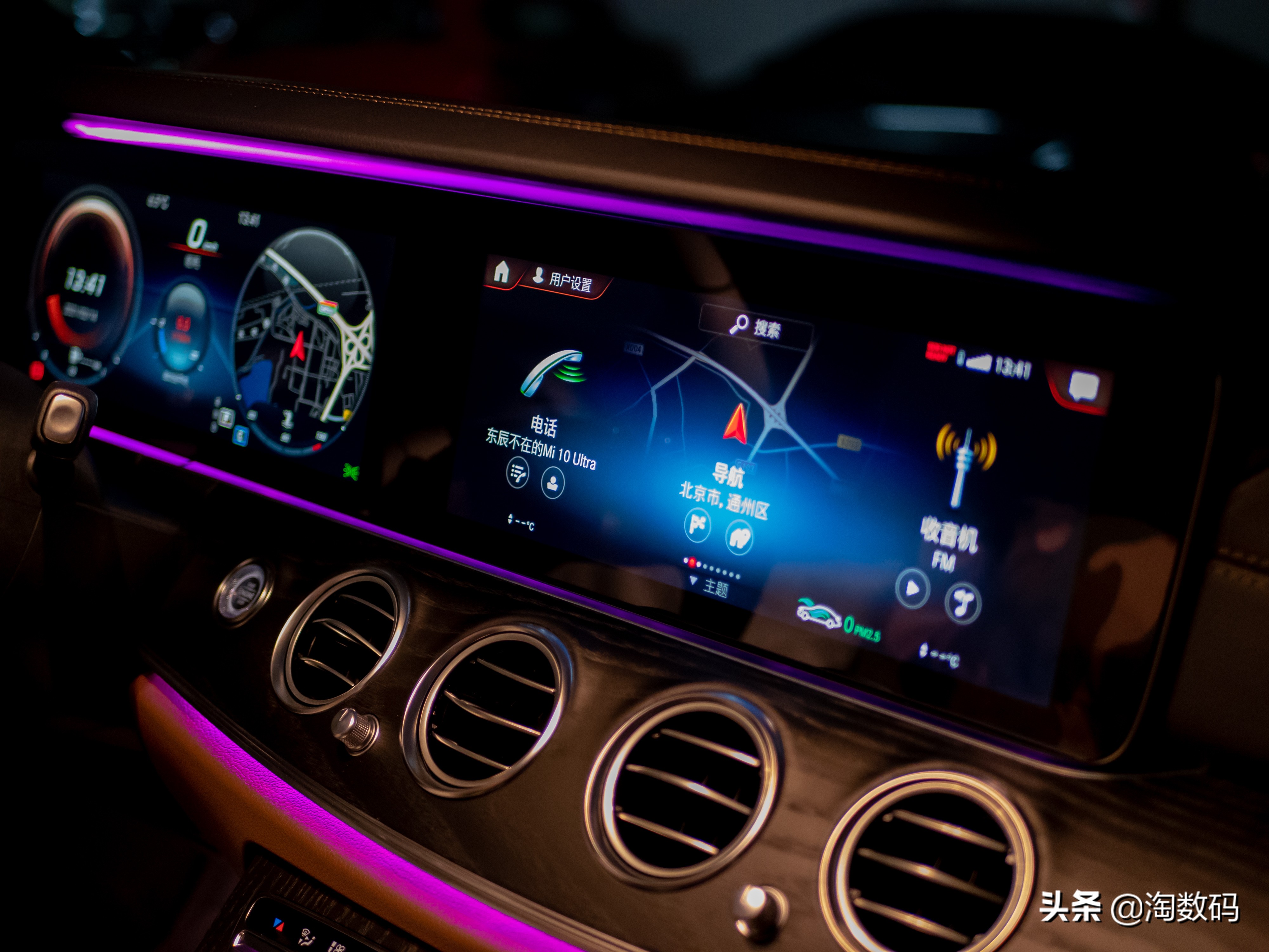 是屏幕就要贴个膜：2021款E300L廉价百元钢化膜安装实测