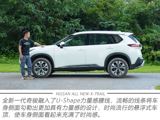全面进化带来哪些焕新魅力？老车主体验全新一代奇骏