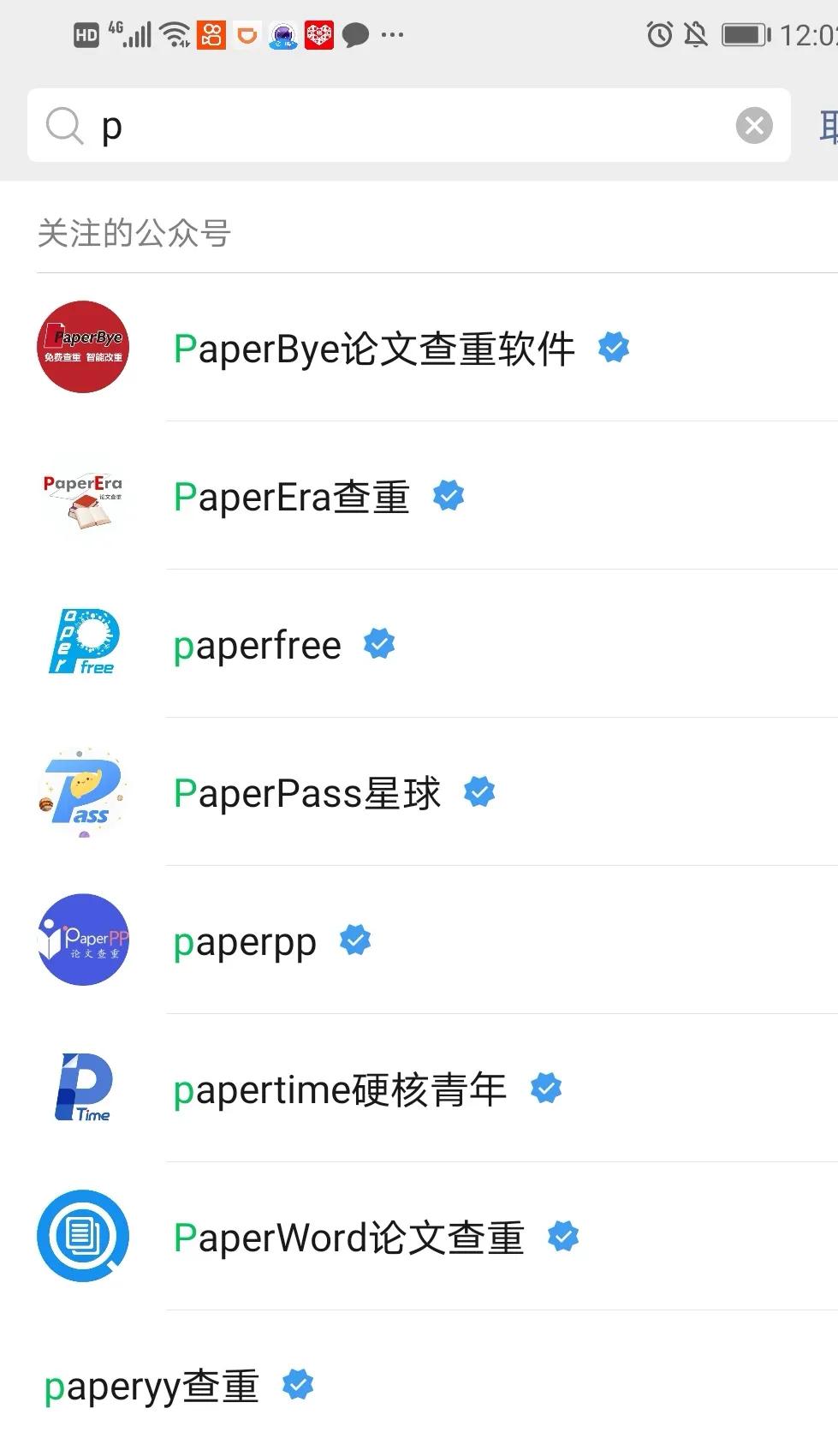 本科学士论文知网查重过关经验
