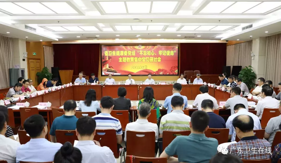 不忘初心，牢记使命！以人民健康为中心，深化医疗卫生改革