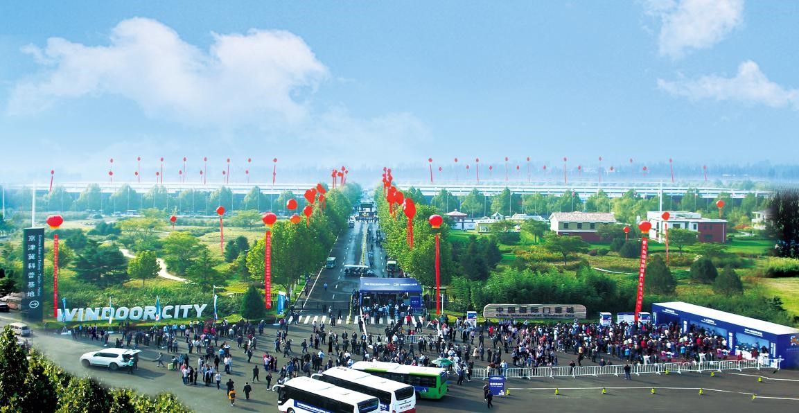 关注！物流大会缘何花落保定
