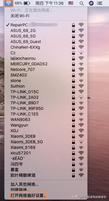 苹果电脑如何查看IP地址和计算机名，如何手动设置IP地址