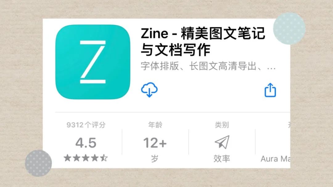 推荐12款你不知道的手机软件，功能都很强大