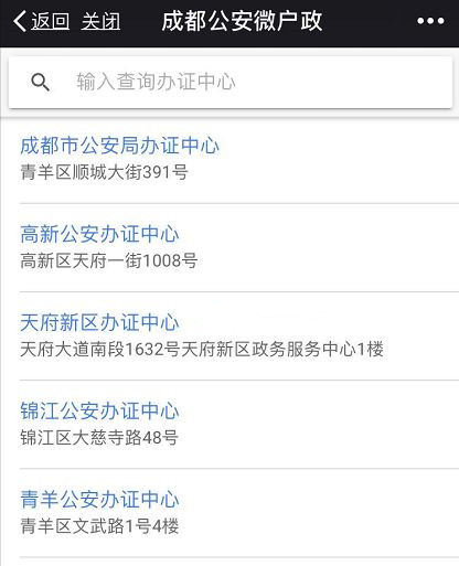 应届毕业生落户流程，最快一年可买房，错过这批再等两年
