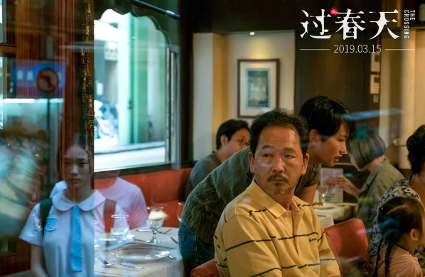 一个“走水”的故事，折射出罗湖口岸两端深港底层人的众生相