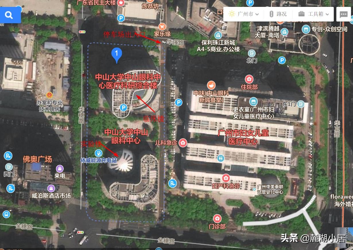 广州中山大学中山眼科中心（珠江新城院区）看病记（含停车攻略）