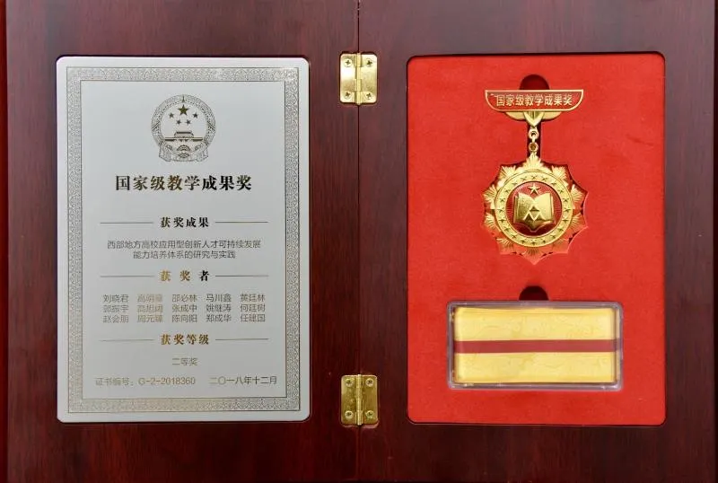 国家级一流专业建设点｜西安建筑科技大学信息管理与信息系统