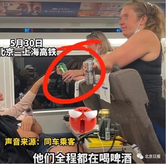 多名外籍乘客坐高鐵，不戴口罩喝酒聊天！鐵路部門回應