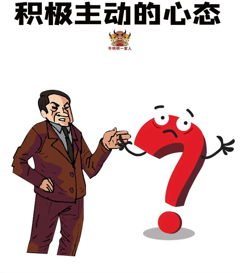 如何提高执行力和工作效率（怎么解决执行力不强的问题）