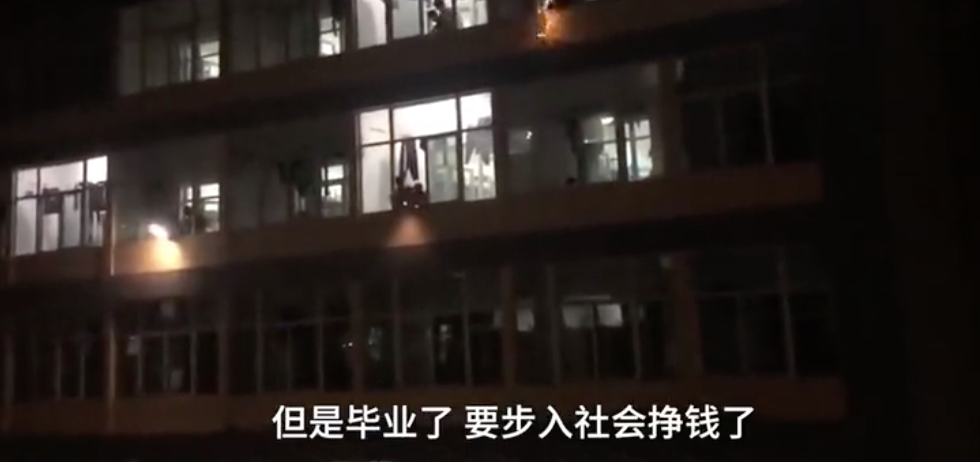 篝火晚会、烟花祝福！今年毕业季，这些高校令人羡慕