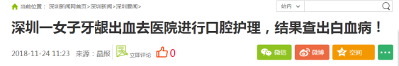 为什么有人治白血病花了2万，有人却花了200万？