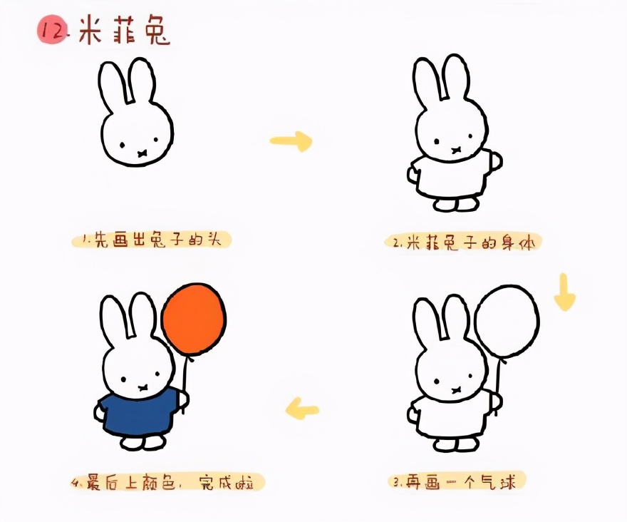 手账简笔画，手账插画简笔画教程