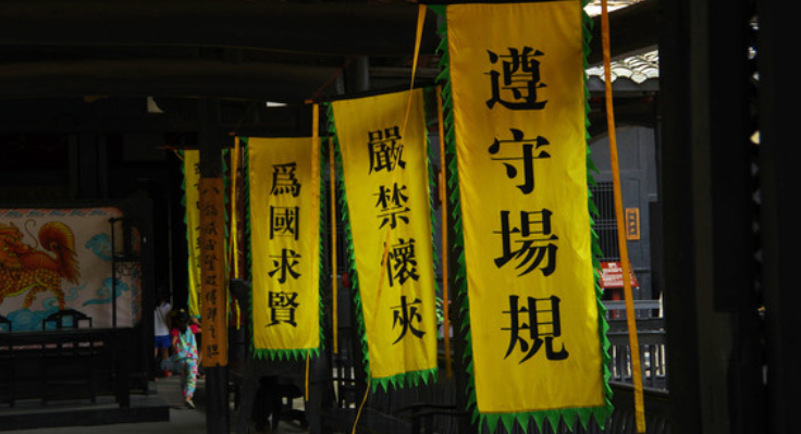 解密宋朝高考，不为人知的那些事，组织严密程度丝毫不逊色于当下