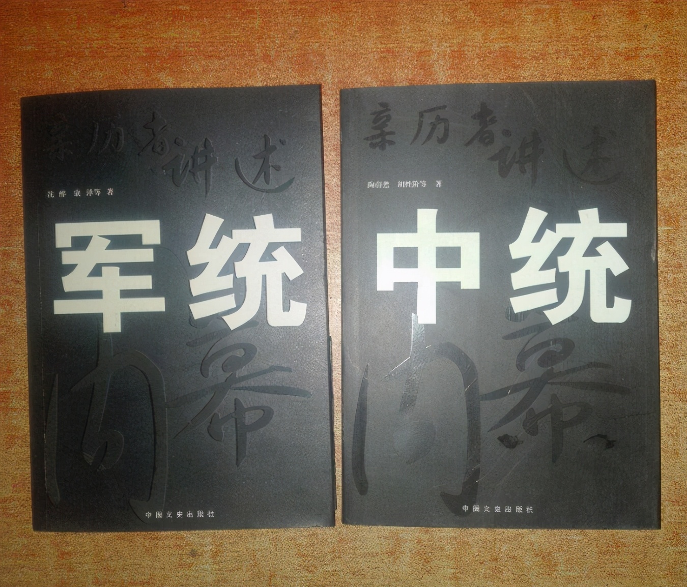 国军副师长被俘虏，却要求看守即刻放人：党中央能够证明我身份