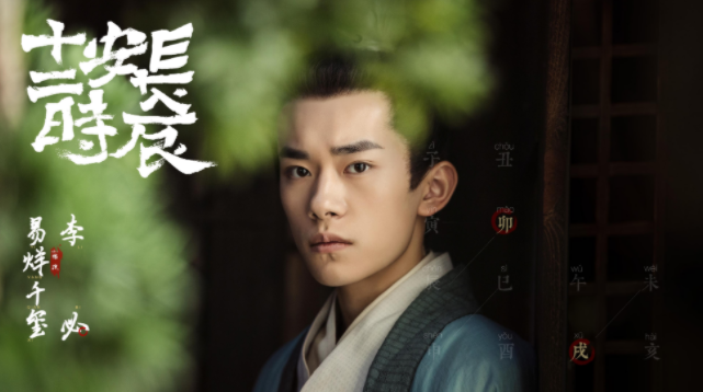 生日当天憾别金鸡影帝，20岁的易烊千玺，侥幸逃过被捧杀命运