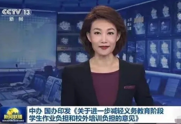 双减政策落实，正式开启“拼妈”时代？500元的家教准备好了吗？