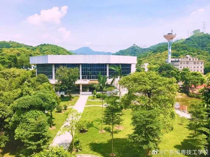 技校中的大学—广东南粤技工学校（2020全国招生）