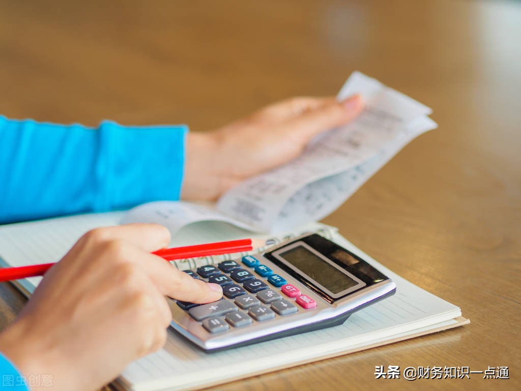 ​代理记账收费价格不统一的四个原因？