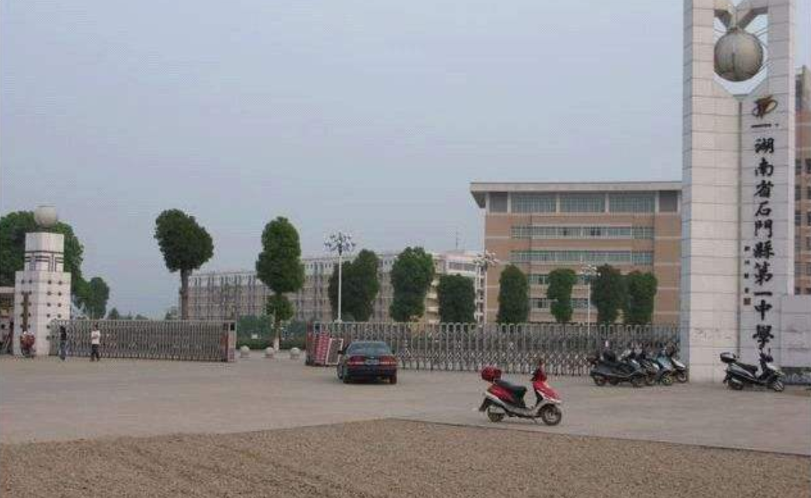 “最牛”的4所县级中学，一本升学率超60%，清北录取14人